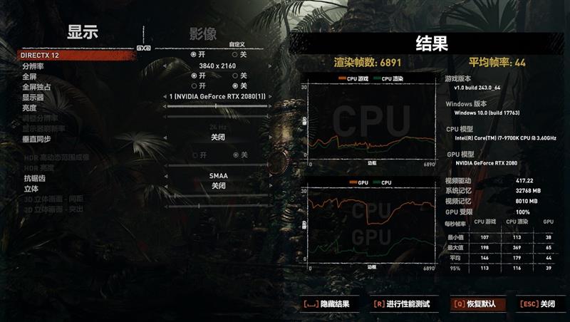 微星Trident X主机评测：能取代游戏本的迷你主机