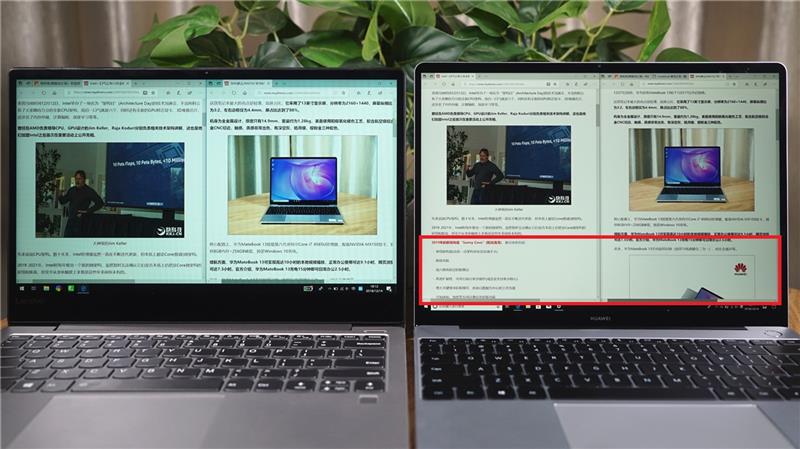 华为Matebook 13/联想小新Air 13对比评测：谁才是最强13寸轻薄本？