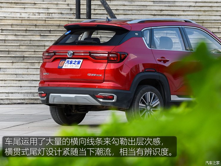 长安汽车 长安CS35 PLUS 2018款 1.6L 自动智联版