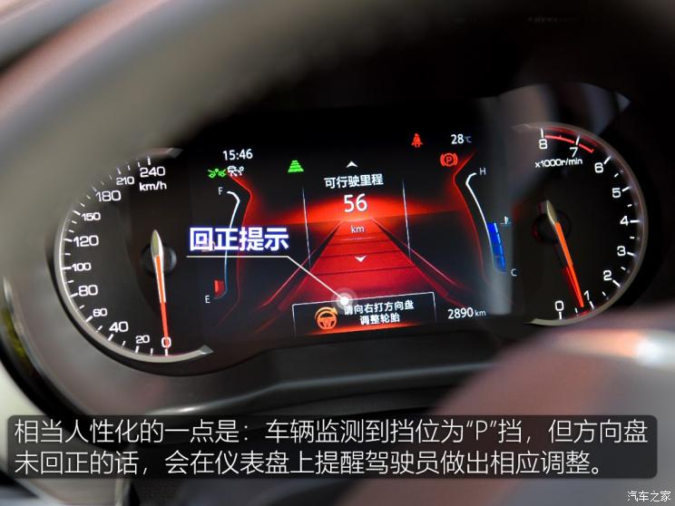 长安汽车 长安CS35 PLUS 2018款 1.6L 自动智联版