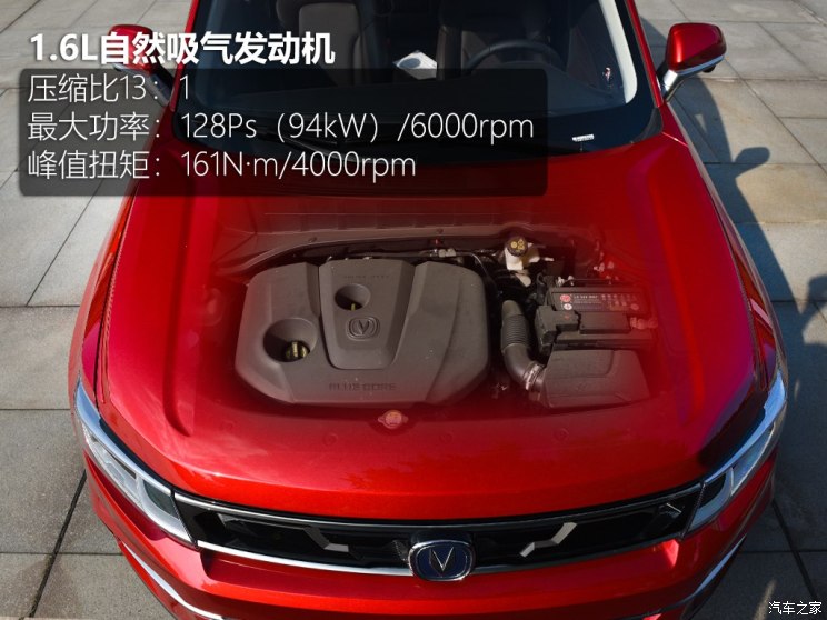 长安汽车 长安CS35 PLUS 2018款 1.6L 自动智联版