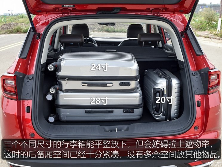 长安汽车 长安CS35 PLUS 2018款 1.6L 自动智联版