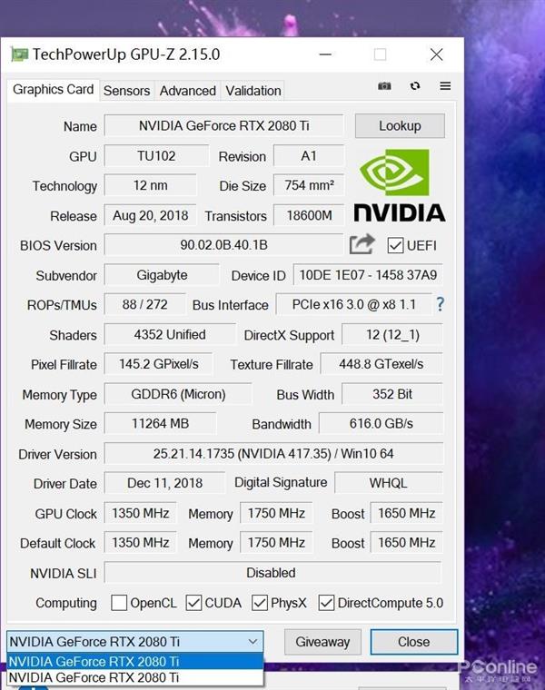 双路RTX 2080 Ti测试：不支持SLI的游戏性能反而下降