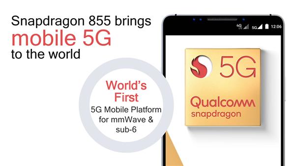 五大角度品味骁龙855：面向未来十年5G AI XR
