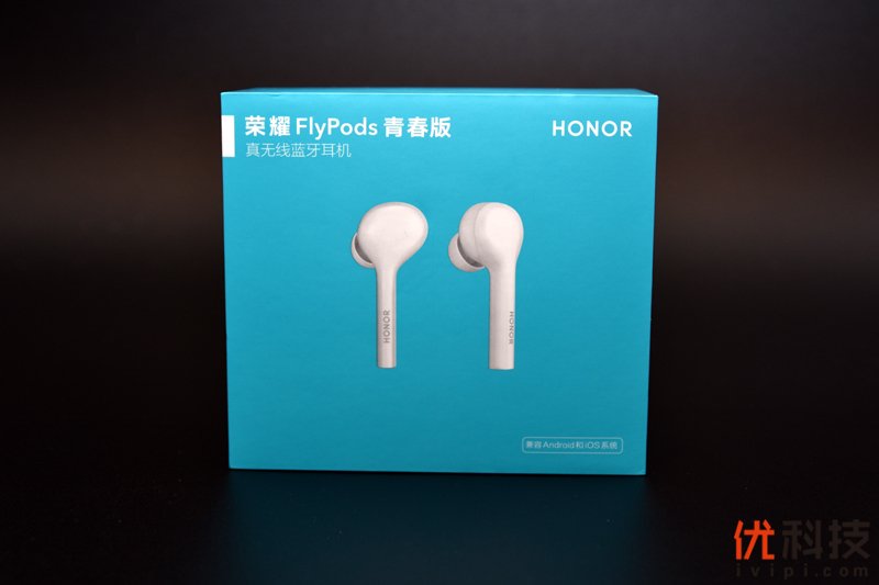 摆脱束缚 荣耀FlyPods青春版无线耳机图赏