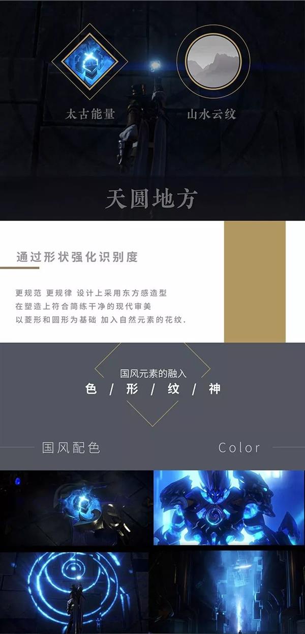 《王者荣耀》UI 2.0官方爆料：扁平卡片化