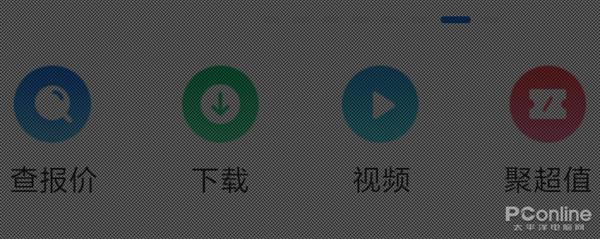 A屏低亮度PWM频闪伤眼？拯救OLED屏伤眼的APP了解下