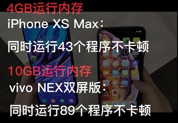 10GB内存手机玩游戏是种什么体验？