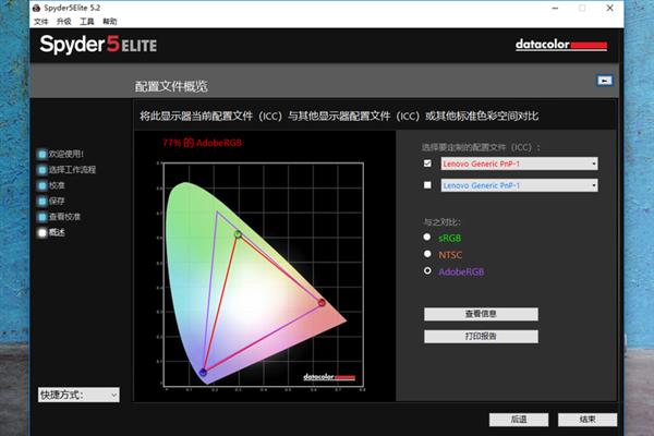 11.9mm极致轻薄 联想YOGA S730轻薄本上手