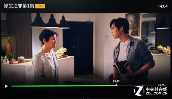 芒果TV牛奶盒子上手：海量资源堪称旗舰之王