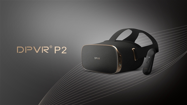 首发骁龙XR1 大朋VR P2亮相：性能提升300%