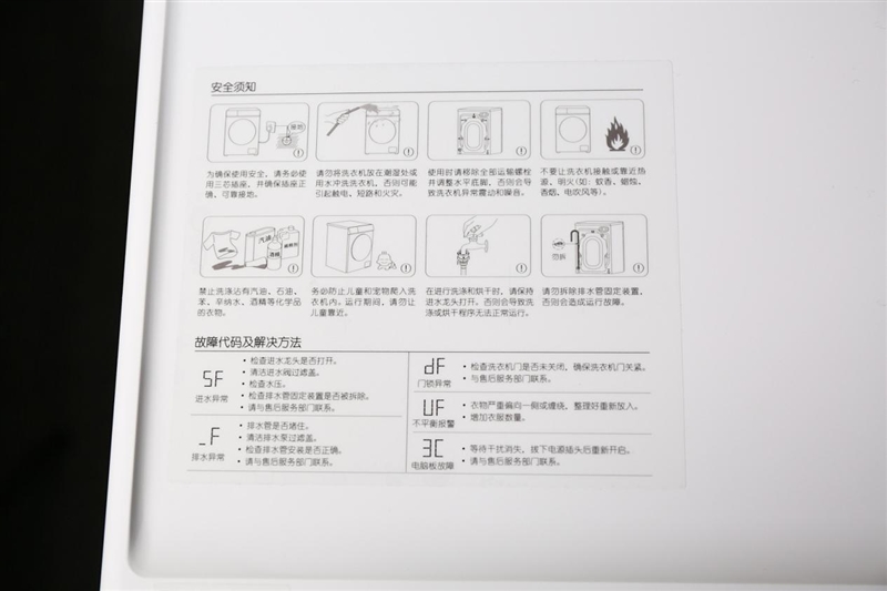 10kg超大容量！米家互联网洗烘一体机首发评测：年轻人第一台洗衣机 