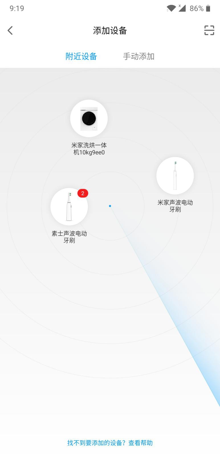 10kg超大容量！米家互联网洗烘一体机首发评测：年轻人第一台洗衣机 