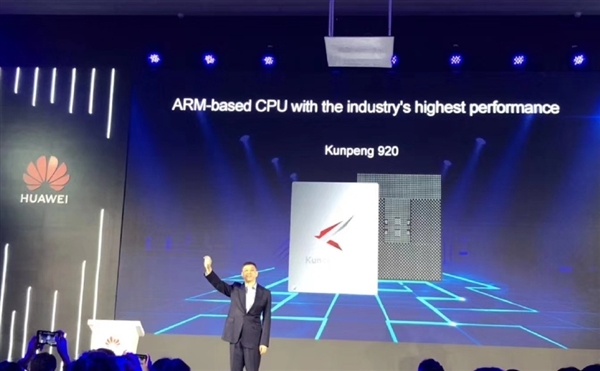 华为发布7nm“鲲鹏920”计算芯片：64核心业内性能最强！