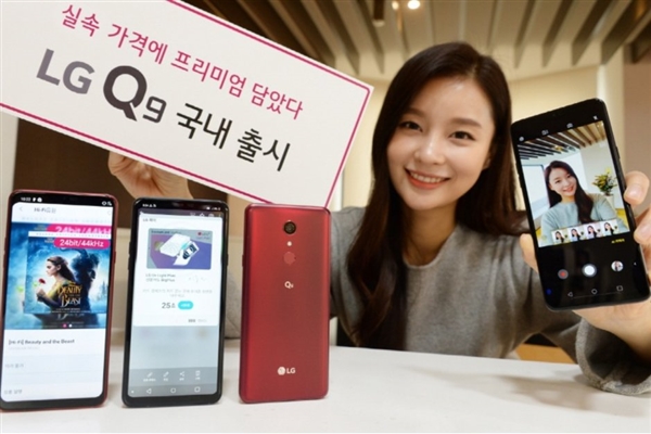 配置有些远古级别了 LG Q9发布