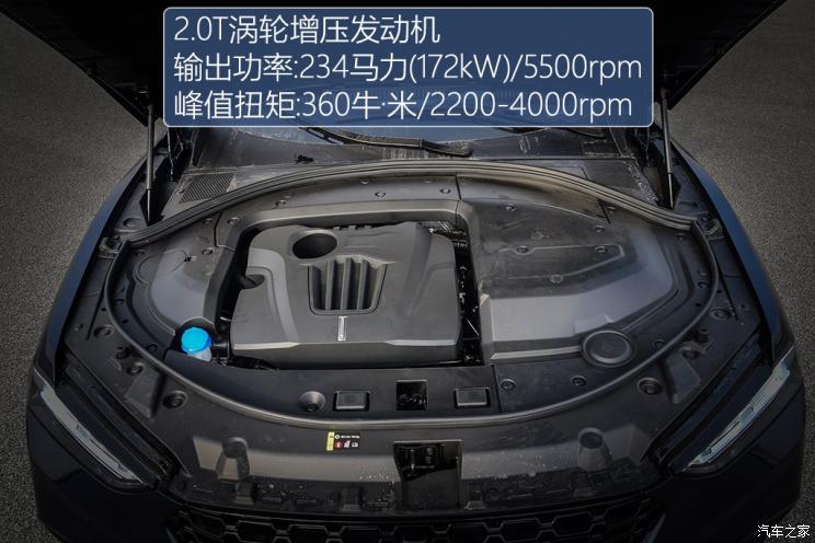 长城汽车 WEY VV7 2019款 基本型