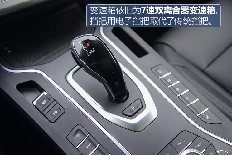 长城汽车 WEY VV7 2019款 基本型