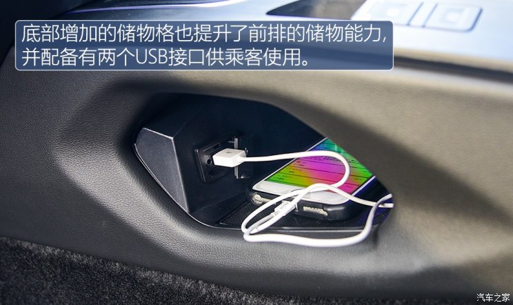 长城汽车 WEY VV7 2019款 基本型