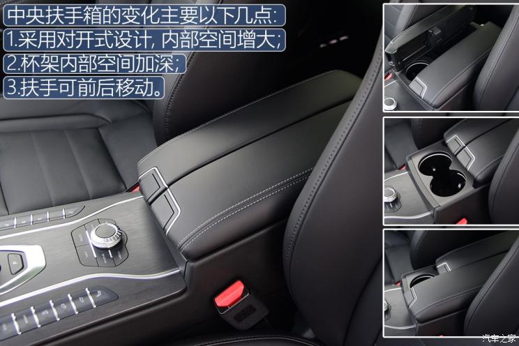 长城汽车 WEY VV7 2019款 基本型