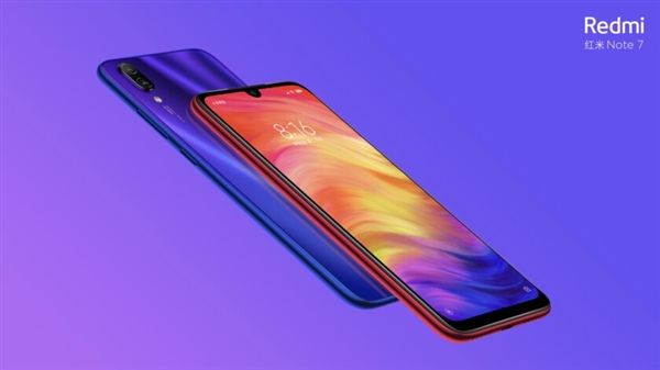 中国首款18个月超长质保手机！红米Note 7这次拼了