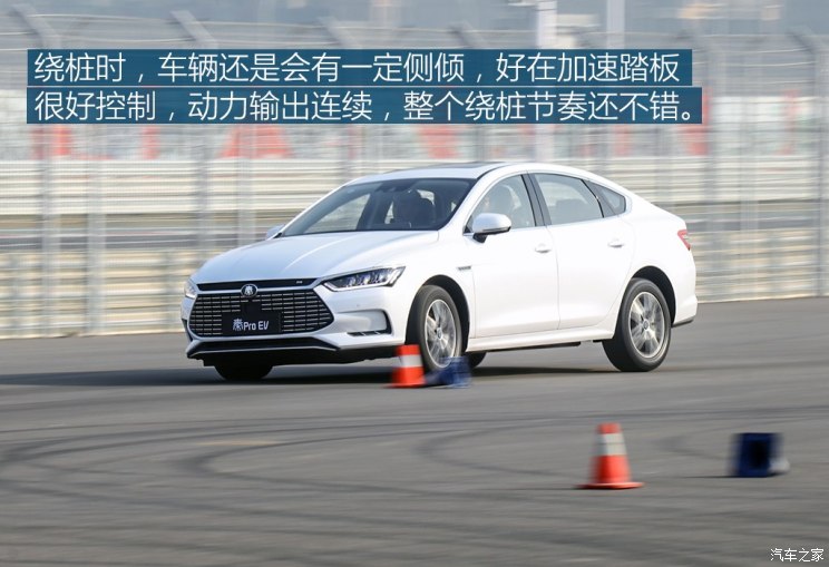 比亚迪 秦Pro新能源 2018款 EV500 智联领耀型