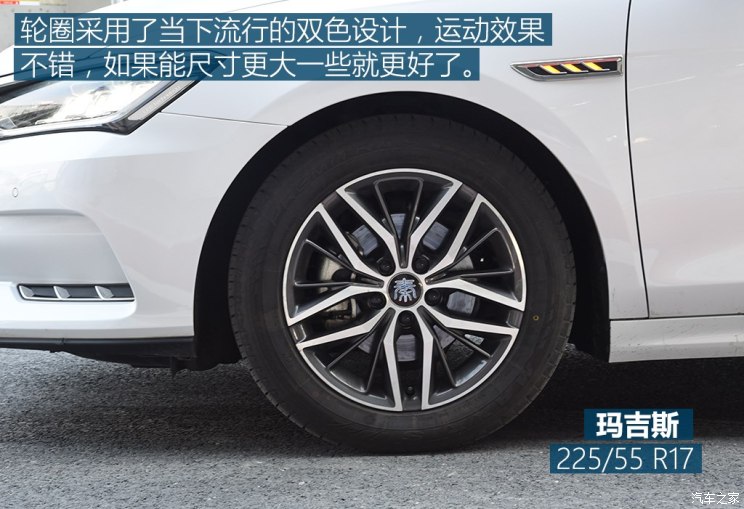 比亚迪 秦Pro新能源 2018款 EV500 智联领耀型