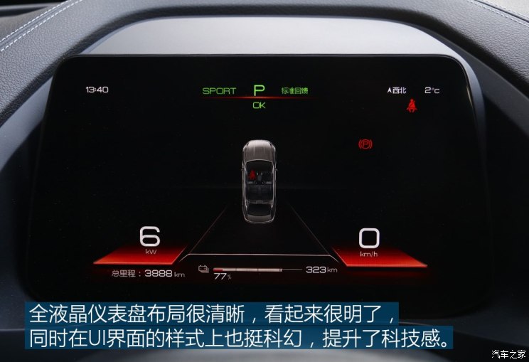 比亚迪 秦Pro新能源 2018款 EV500 智联领耀型