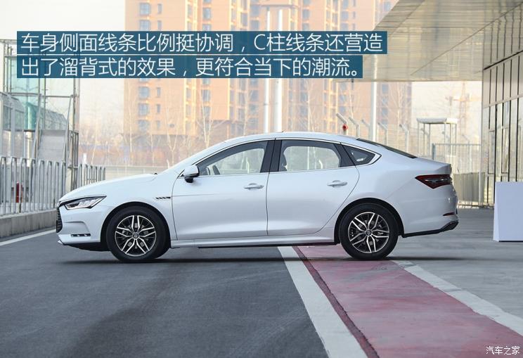 比亚迪 秦Pro新能源 2018款 EV500 智联领耀型