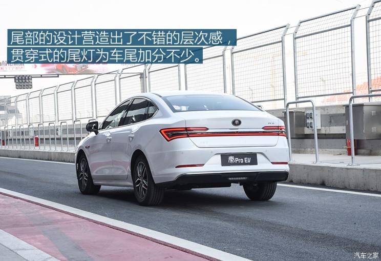 比亚迪 秦Pro新能源 2018款 EV500 智联领耀型