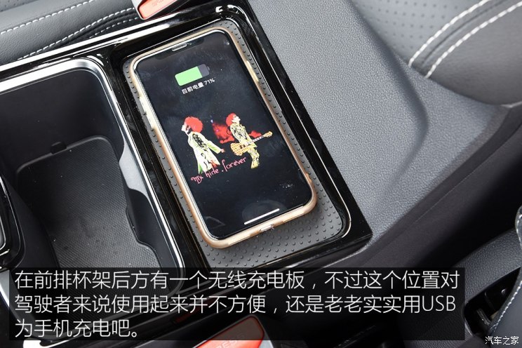 上汽大通 上汽大通G50 2019款 1.5T 首发款自动豪华版 6座