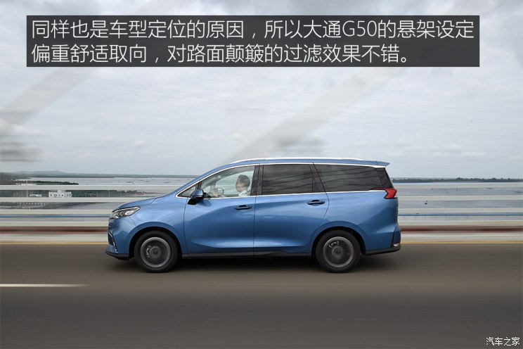 上汽大通 上汽大通G50 2019款 1.5T 首发款自动豪华版 6座