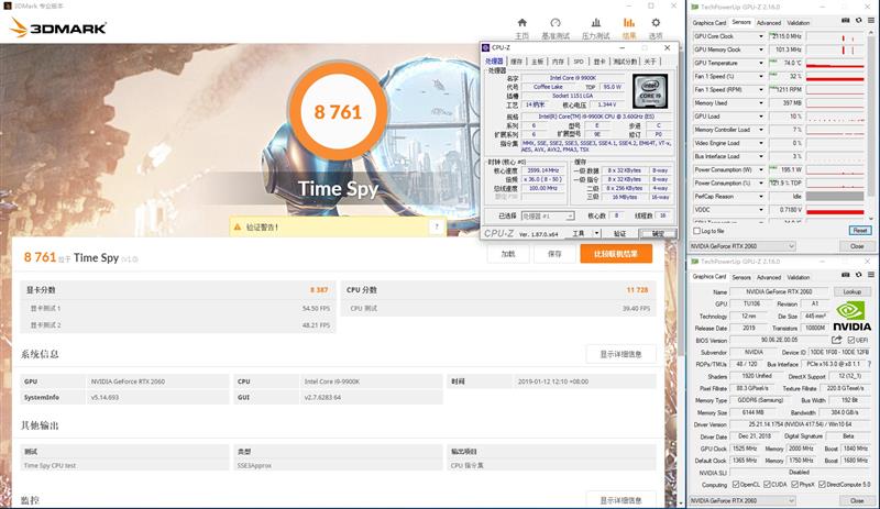 比预想的还要强！RTX 2060评测：GTX 1070 Ti都不是对手