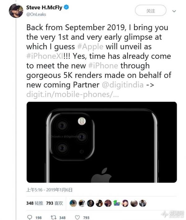 苹果判定iPhone XR失败 或2020年放弃