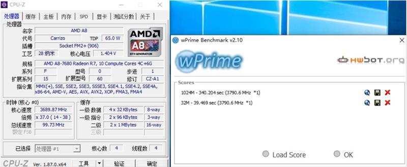 四核为王，打造高性价比入门平台！AMD A8-7680处理器评测