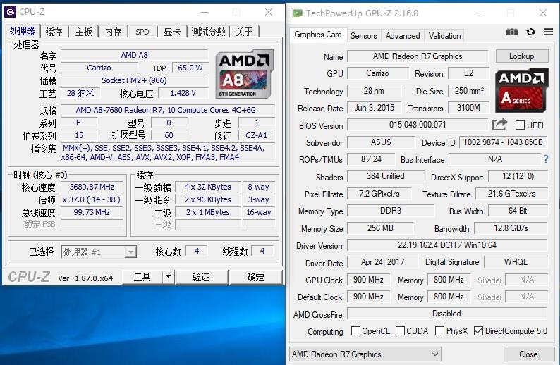 四核为王，打造高性价比入门平台！AMD A8-7680处理器评测