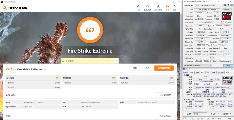 四核为王，打造高性价比入门平台！AMD A8-7680处理器评测