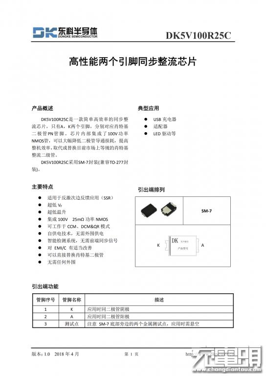 高仿苹果18W USB PD充电器拆解：都是坑