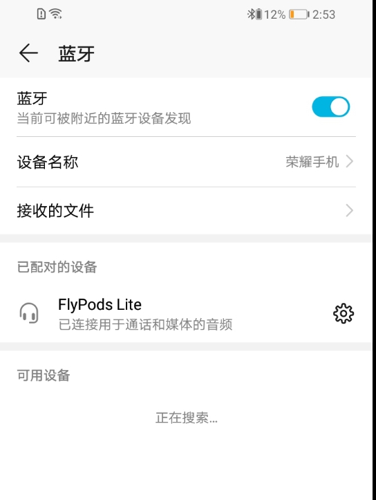 399元追击AirPods！荣耀FlyPods青春版评测：触控交互 无线自由