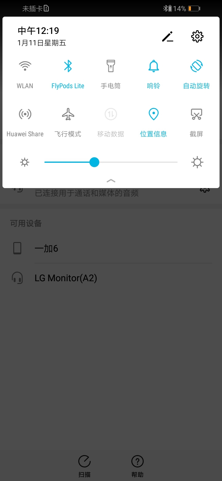 399元追击AirPods！荣耀FlyPods青春版评测：触控交互 无线自由