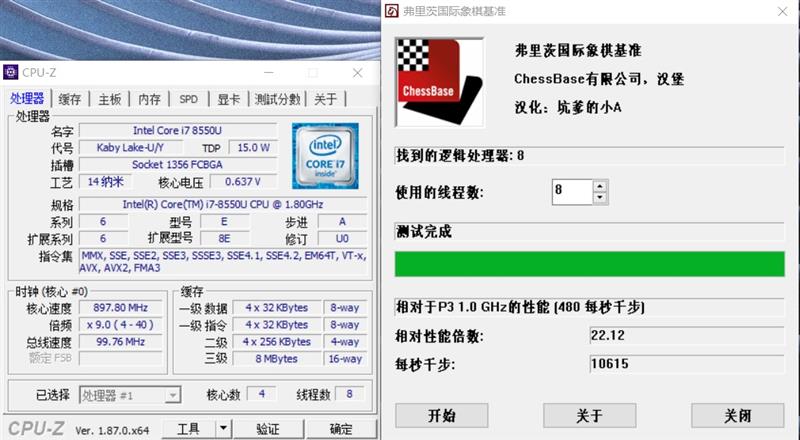 搭载AMD RX 550独显！联想Thinkpad E580评测：能玩大型游戏的亲民商务本