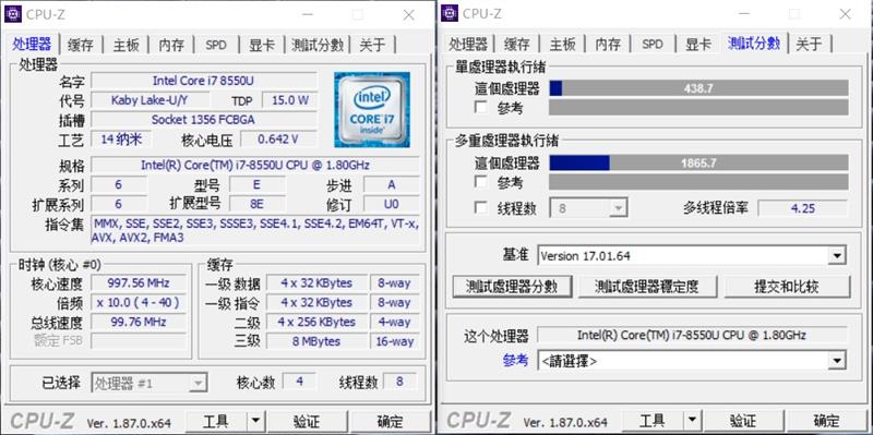 搭载AMD RX 550独显！联想Thinkpad E580评测：能玩大型游戏的亲民商务本