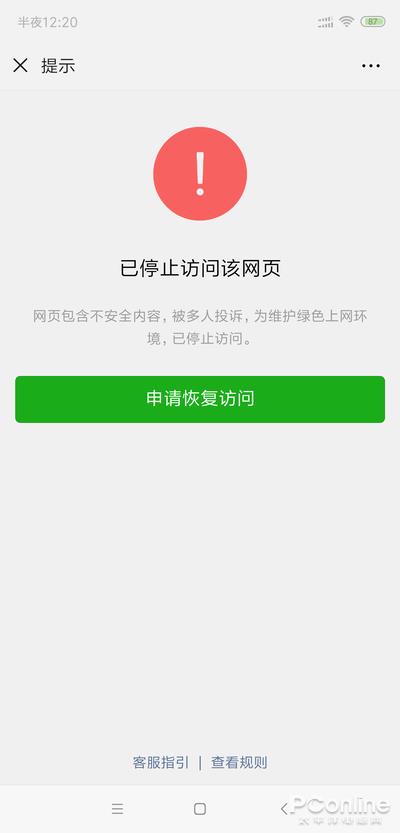 快播王欣新作 匿名社交APP马桶MT详细<a href='https://www.ivipi.com/pc/' target='_blank'><u>体验</u></a>