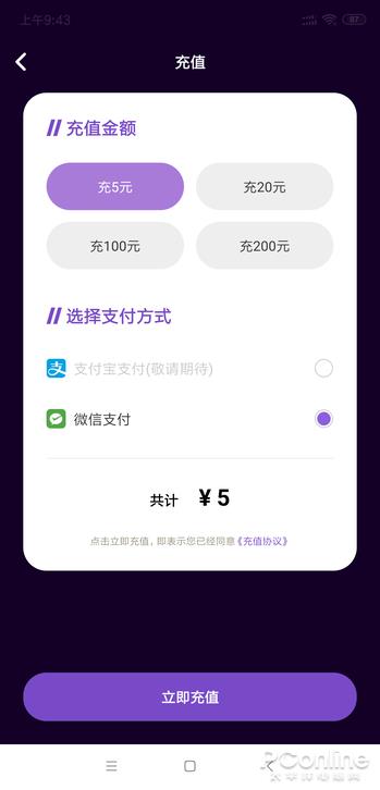 快播王欣新作 匿名社交APP马桶MT详细体验