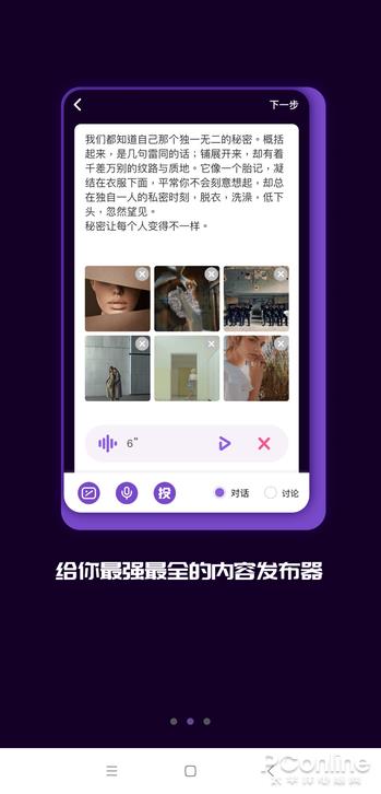 快播王欣新作 匿名社交APP马桶MT详细<a href='https://www.ivipi.com/pc/' target='_blank'><u>体验</u></a>