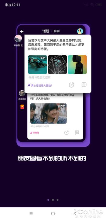 快播王欣新作 匿名社交APP马桶MT详细<a href='https://www.ivipi.com/pc/' target='_blank'><u>体验</u></a>