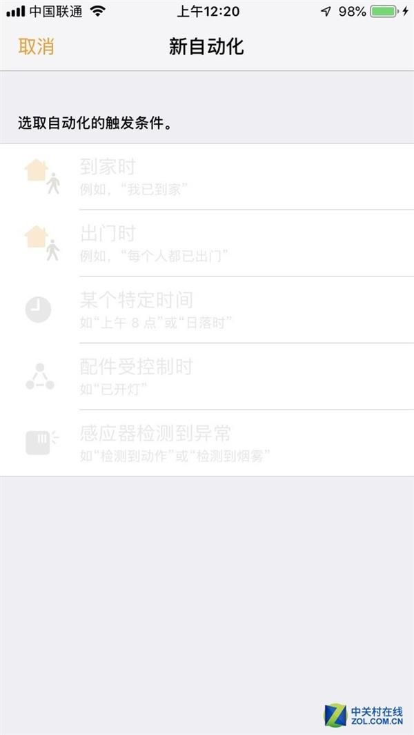 剁手HomePod：一天就让我玩出了10个问题