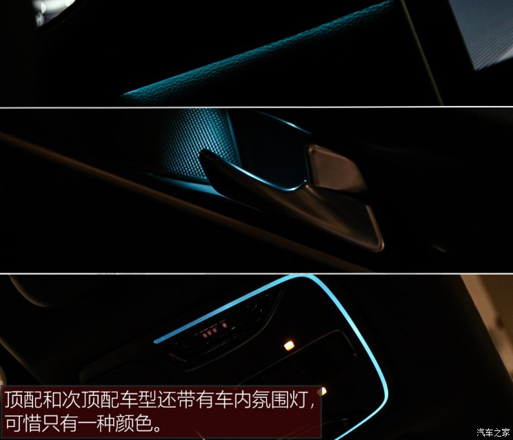 广汽乘用车 传祺GS5 2019款 270T 自动尊贵版