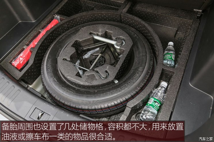 广汽乘用车 传祺GS5 2019款 270T 自动尊贵版