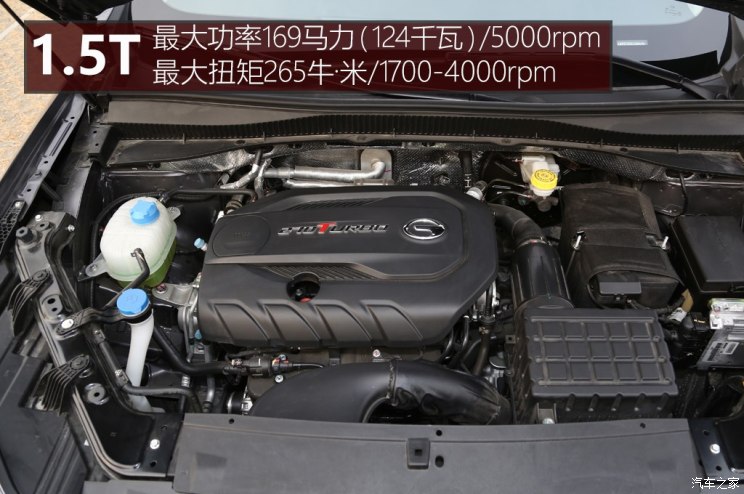 广汽乘用车 传祺GS5 2019款 270T 自动尊贵版