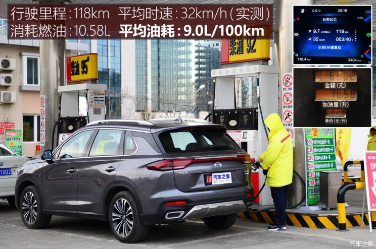 广汽乘用车 传祺GS5 2019款 270T 自动尊贵版